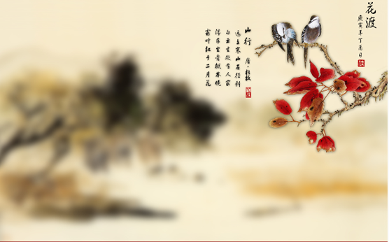 【二月养生】