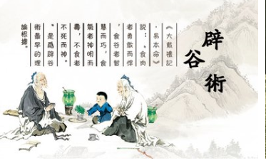【辟谷减肥的正确操作步骤】