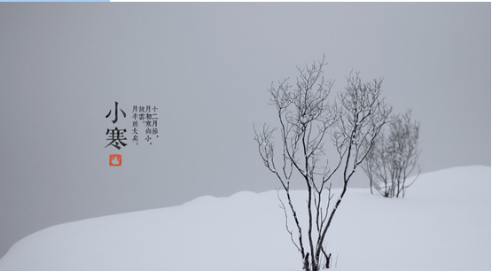 【小寒养生】