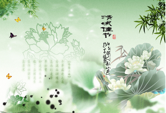 【清明养生】