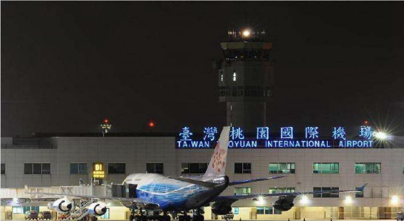 <p>
	台湾专线物流
</p>