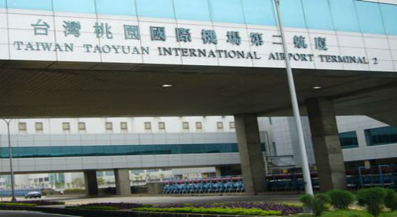 <p>
	台湾速递专线
</p>