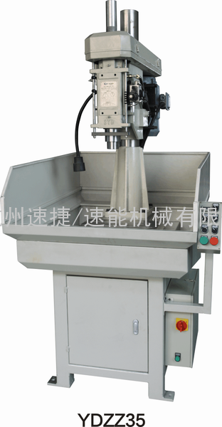 動(dòng)力頭式臺(tái)式油壓鉆床 油壓桌式鉆床YDZZ35