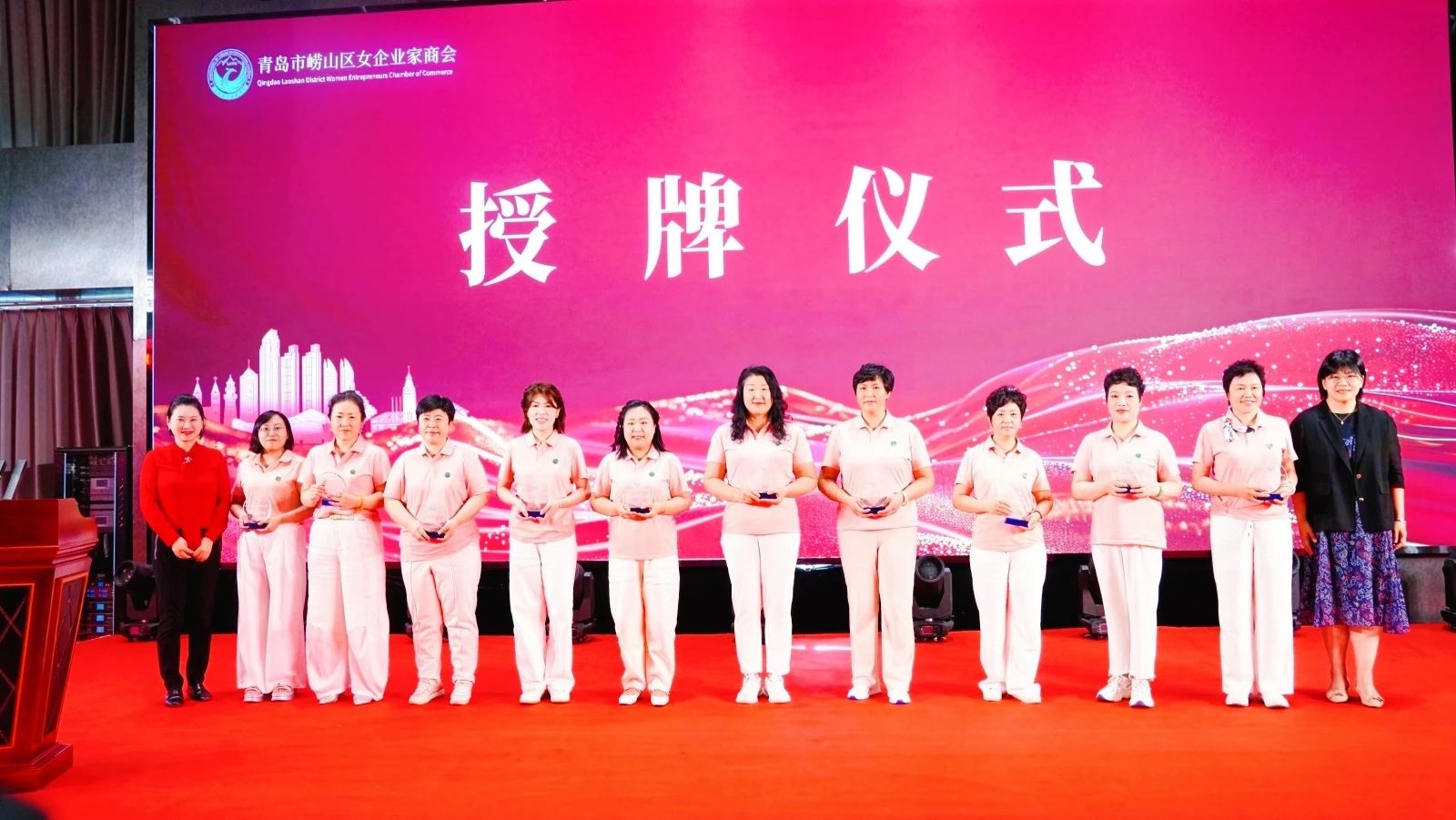 华政所于娜娜律师当选为崂山区女企业家商会第二届理事会副会长
