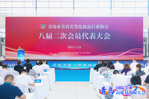 新规速递护航美业高质量发展