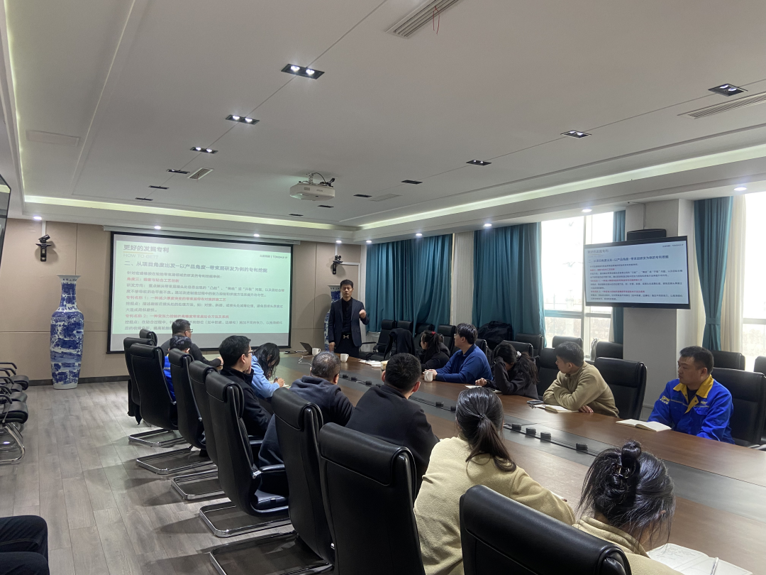 华政所“专利挖掘与布局策略”专题讲座圆满举办