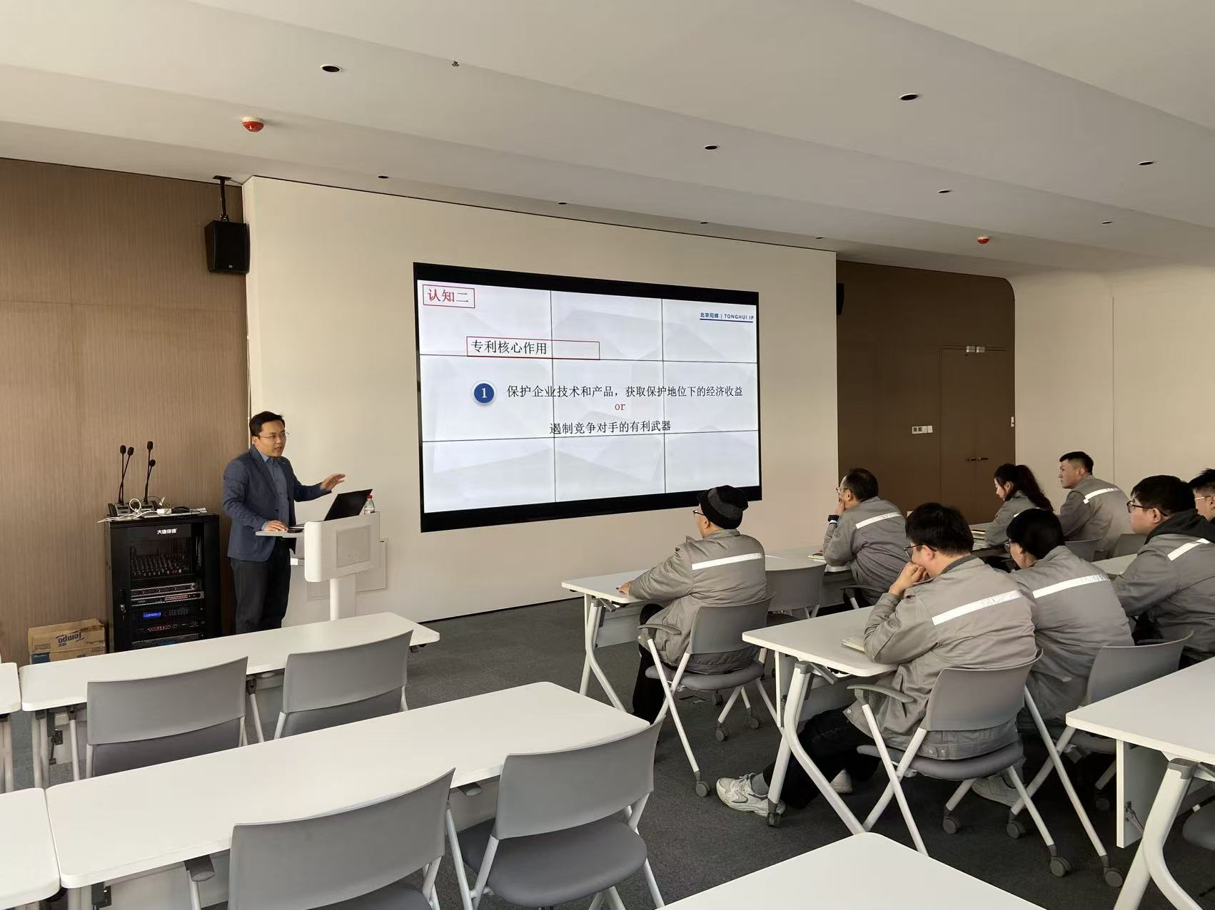 华政所协办专利保护宣讲 精准惠企助创新
