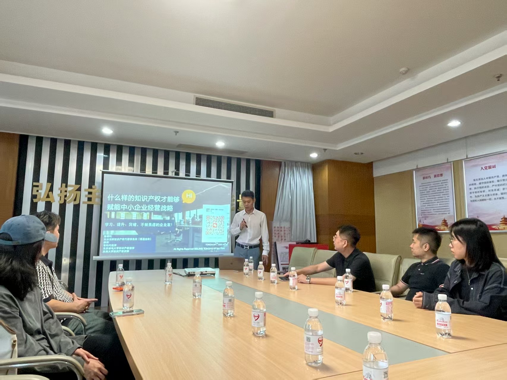 知识产权赋能中小企业经营战略 华政律师为企业发展添动能