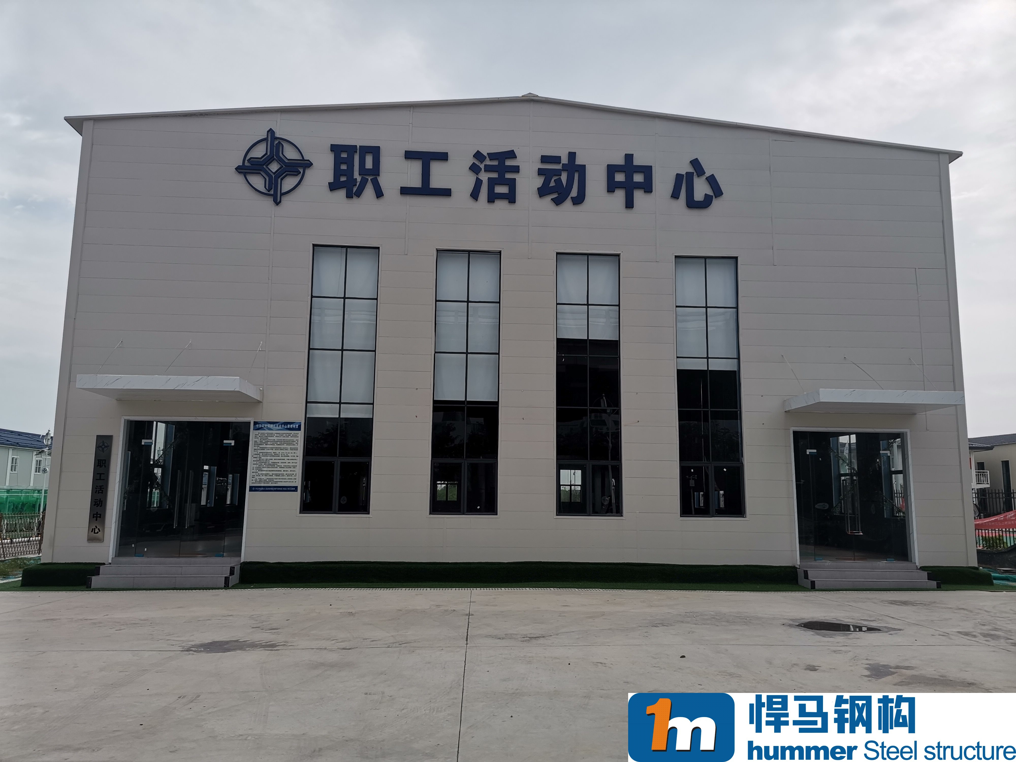 深圳四航羽毛球馆