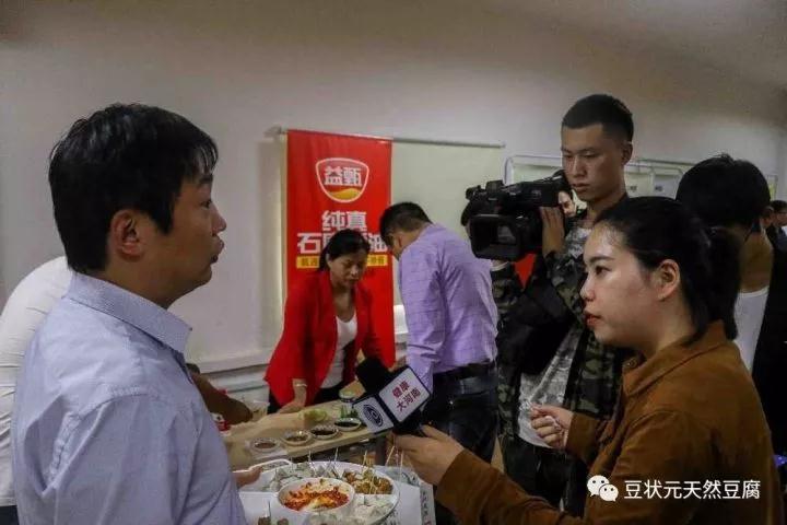 思想和味觉的盛宴：第一届中原品牌食材品鉴交流会圆满结束
