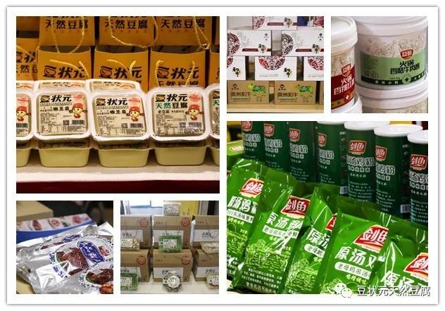 思想和味觉的盛宴：第一届中原品牌食材品鉴交流会圆满结束