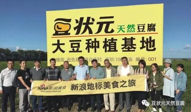 首届中原餐博会即将开启，豆状元邀您一起见证中原餐饮力量
