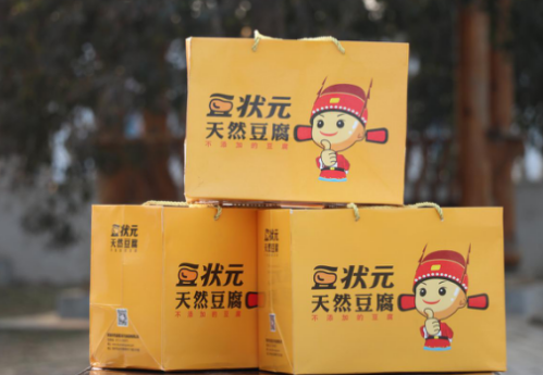 豆状元