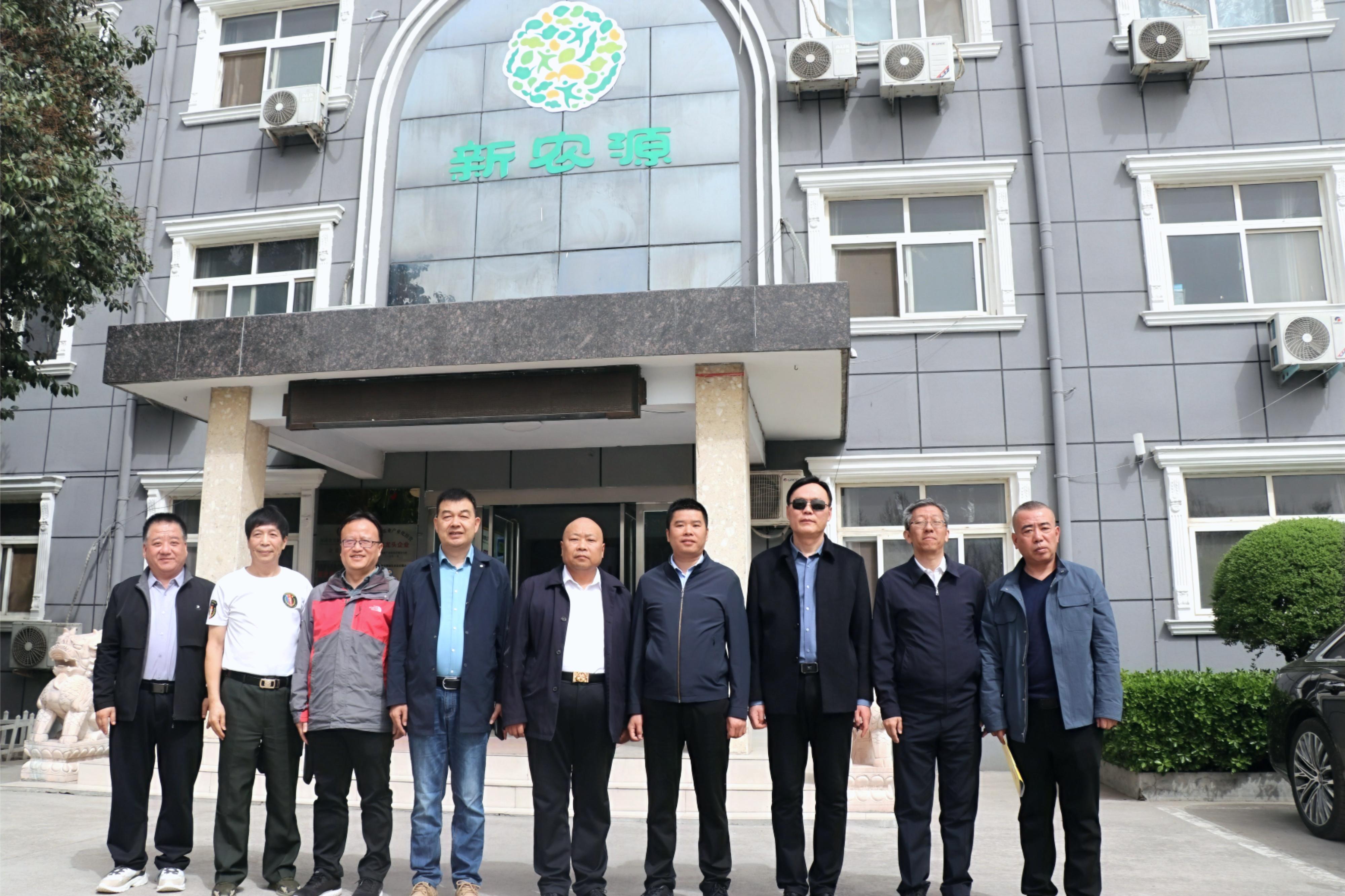 沁源县委副书记、县长徐计连一行莅临郑州新农源绿色食品有限公司考察调研