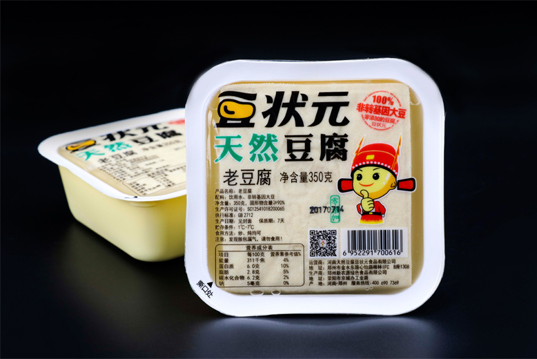 豆状元