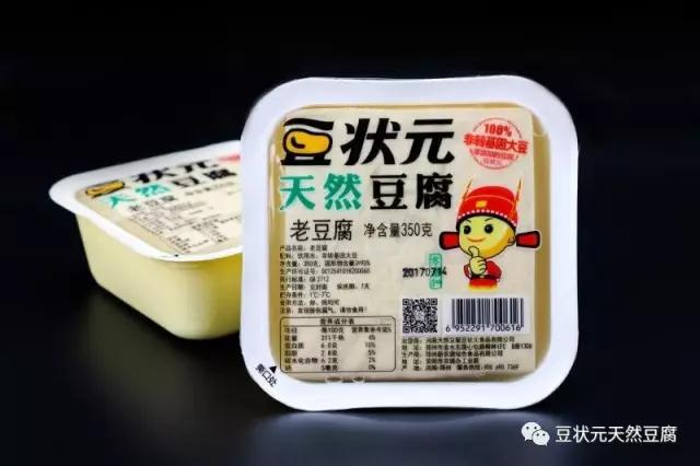 首届中原餐博会即将开启，豆状元邀您一起见证中原餐饮力量