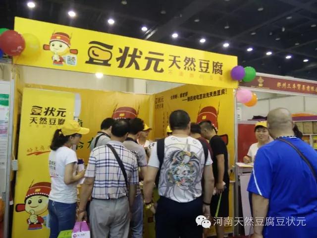 首届中原餐博会即将开启，豆状元邀您一起见证中原餐饮力量