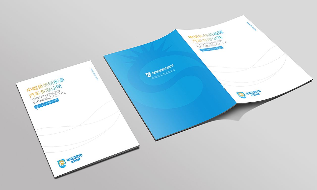 BROCHURES