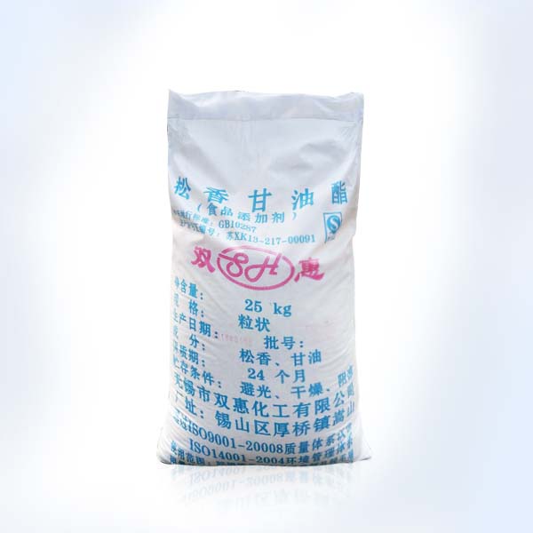 松香甘油酯