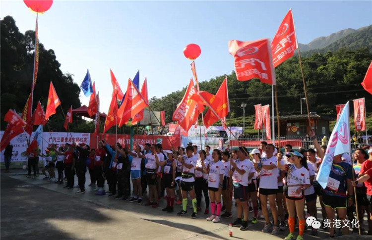 贵港市第十二届中国健身名山·广西平天山登山节团体赛！
