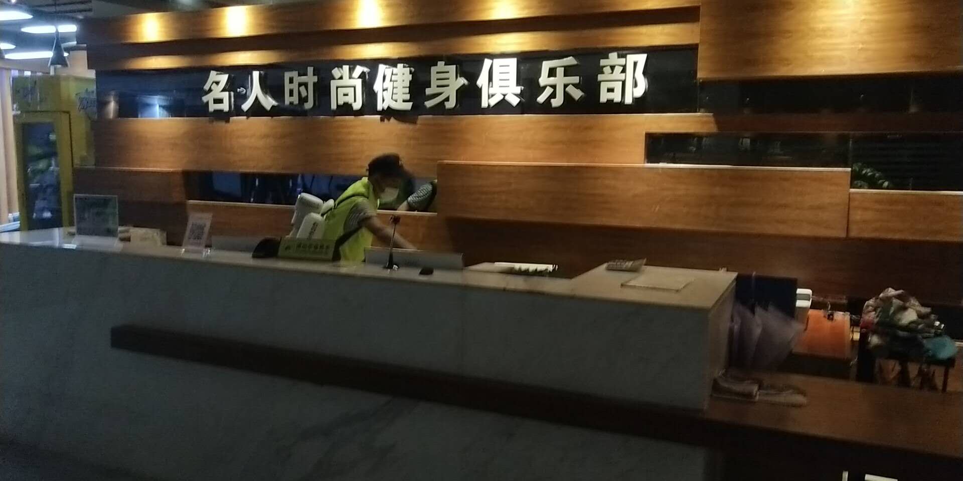 清城区新城名人时尚