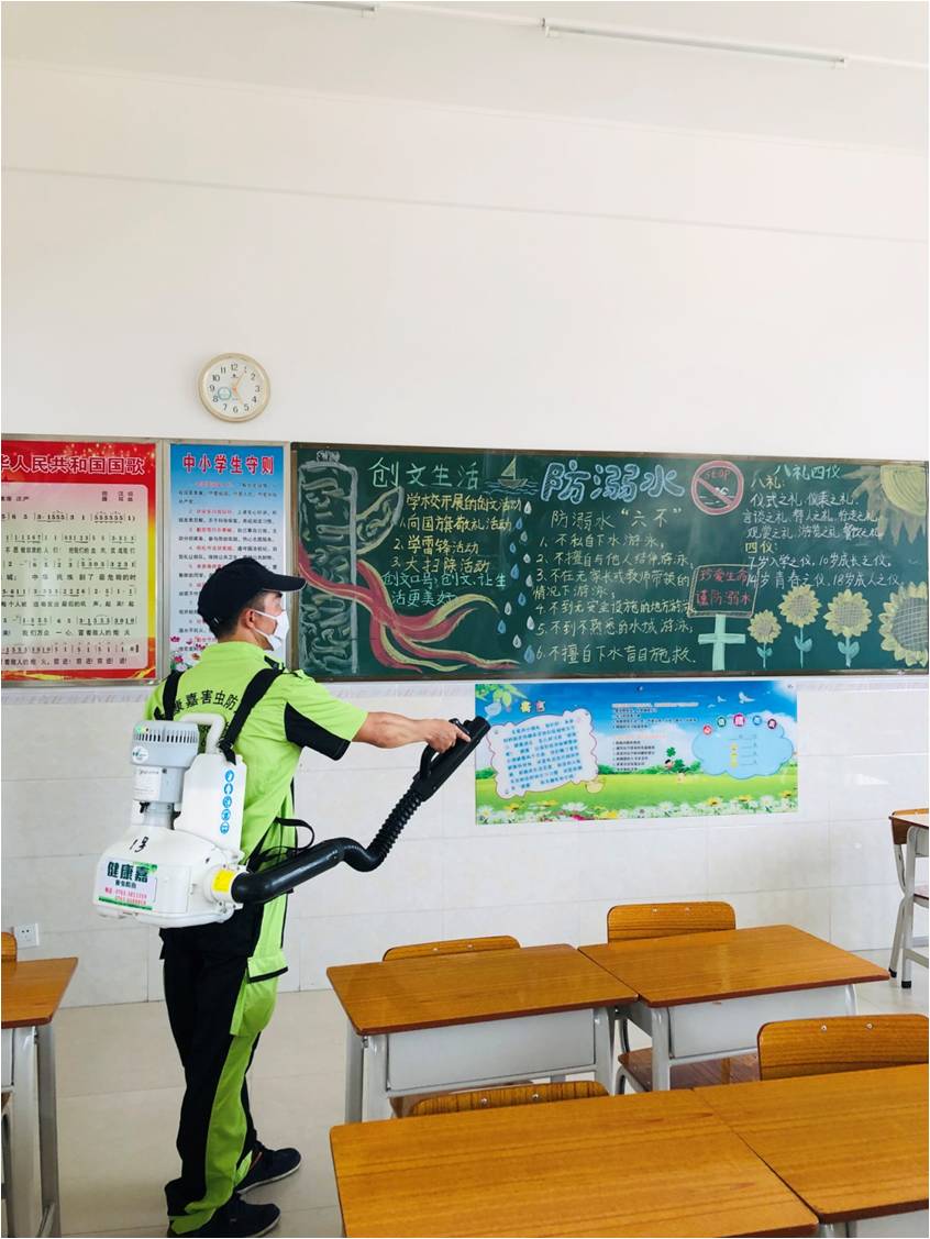 清远市小学