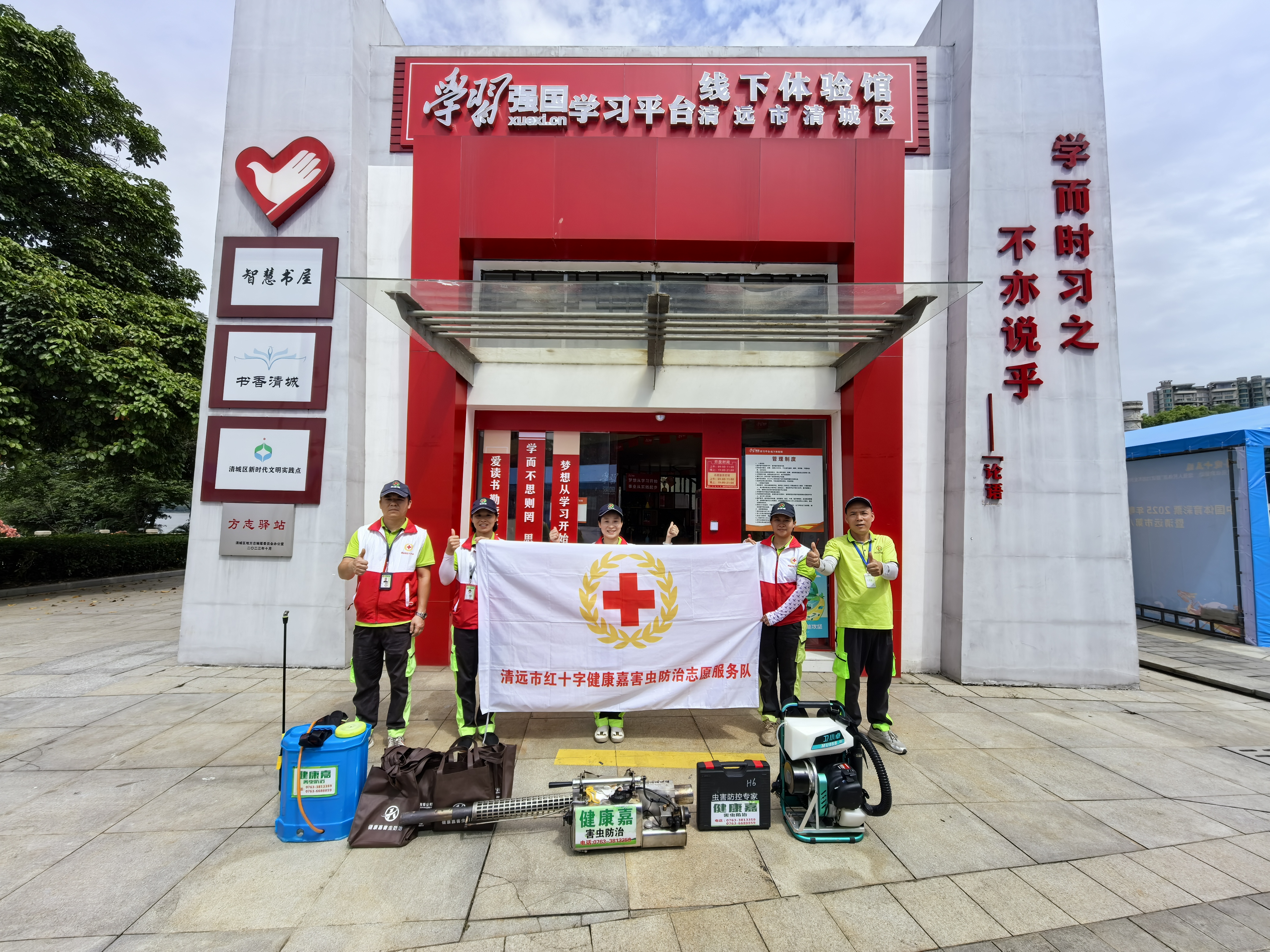  守护书香角落 共筑健康防线
