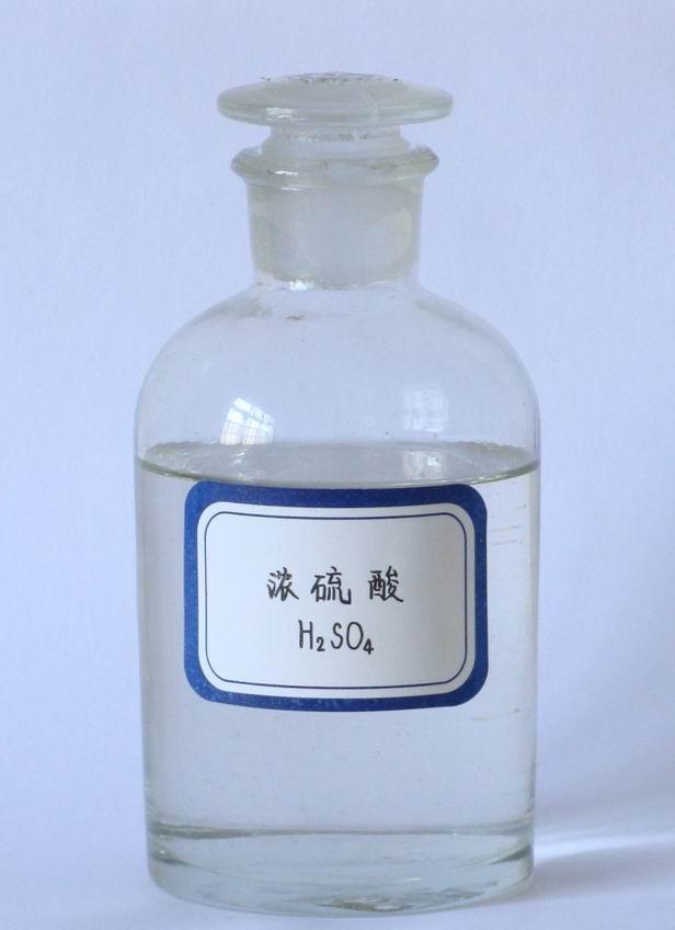 硫酸