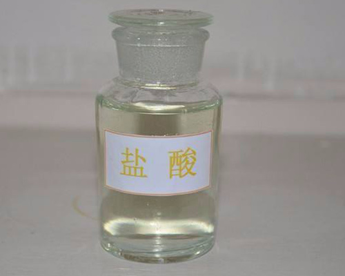 盐酸