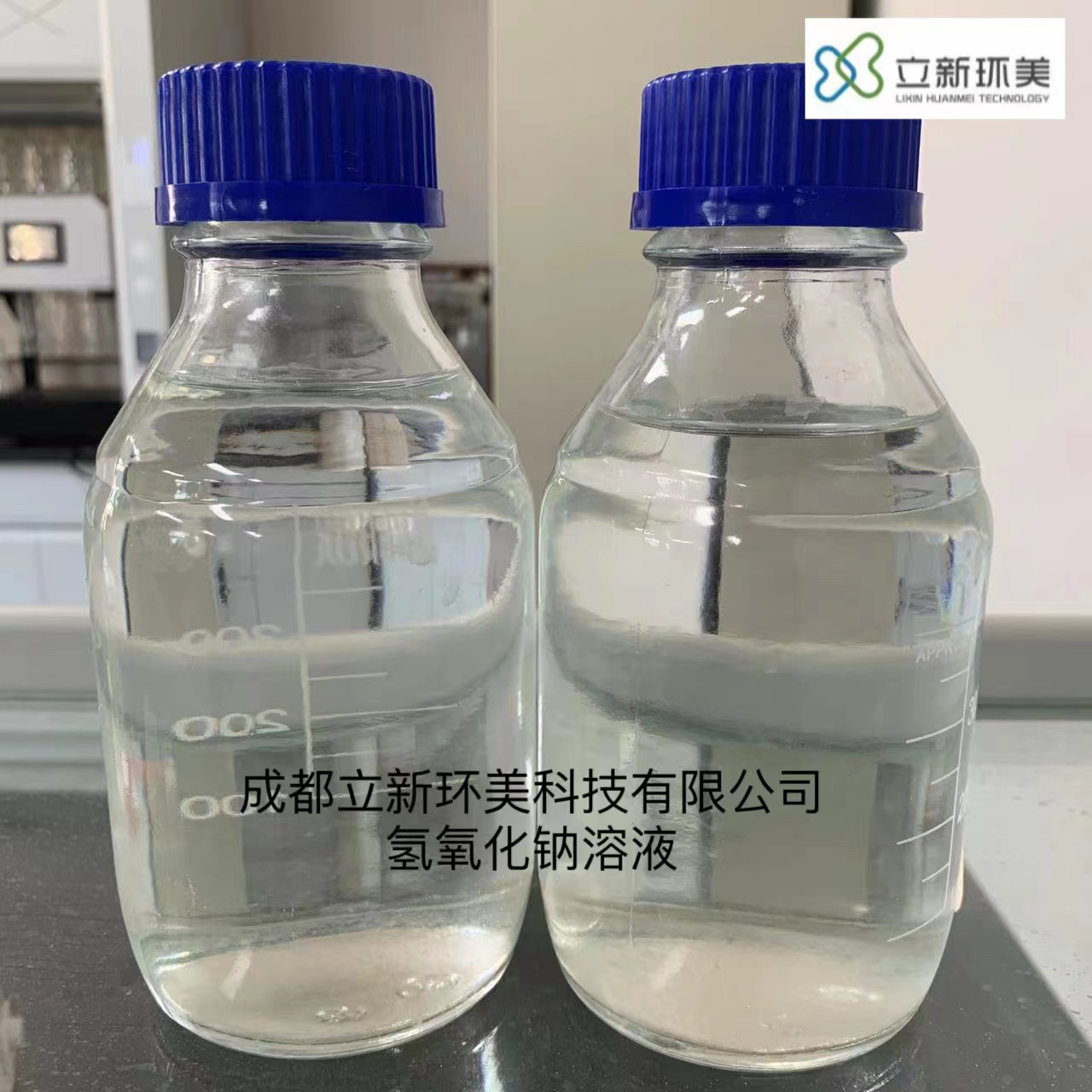 氢氧化钠（液碱）