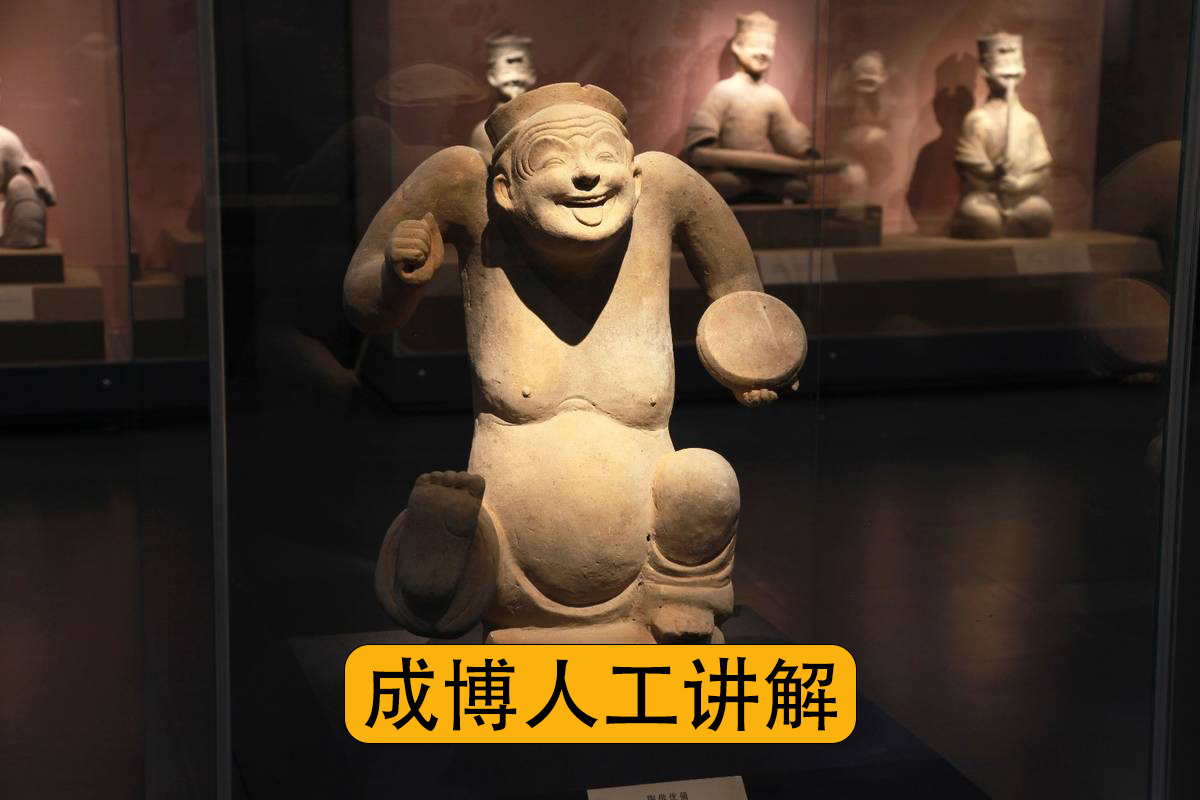 成都博物馆