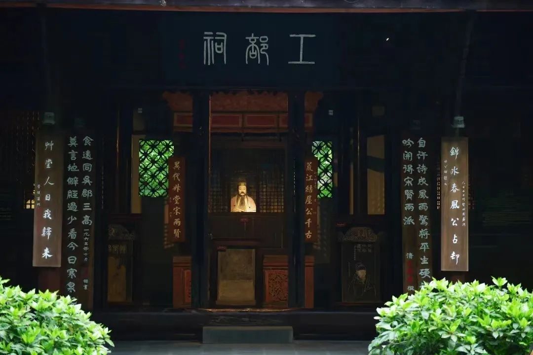 杜甫草堂