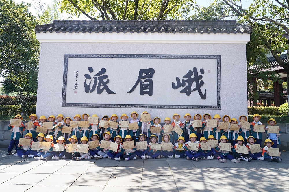 峨眉山武术夏令营28天