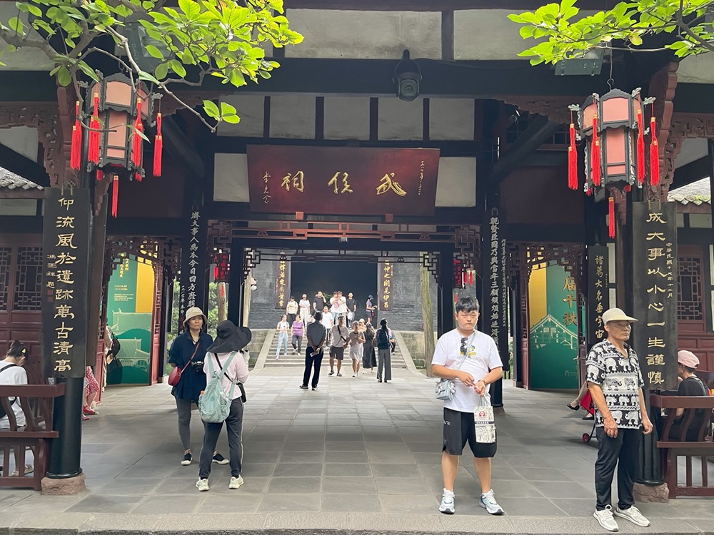 武侯祠