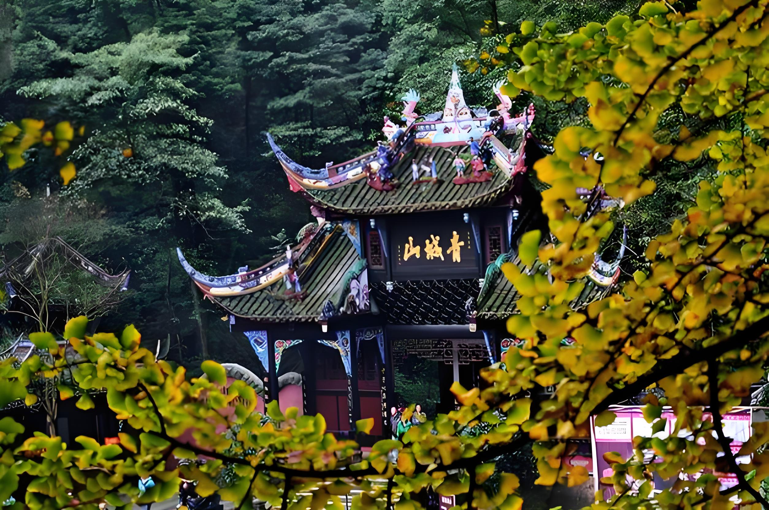青城山
