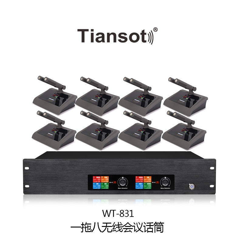 WT-831 一拖八无线会议