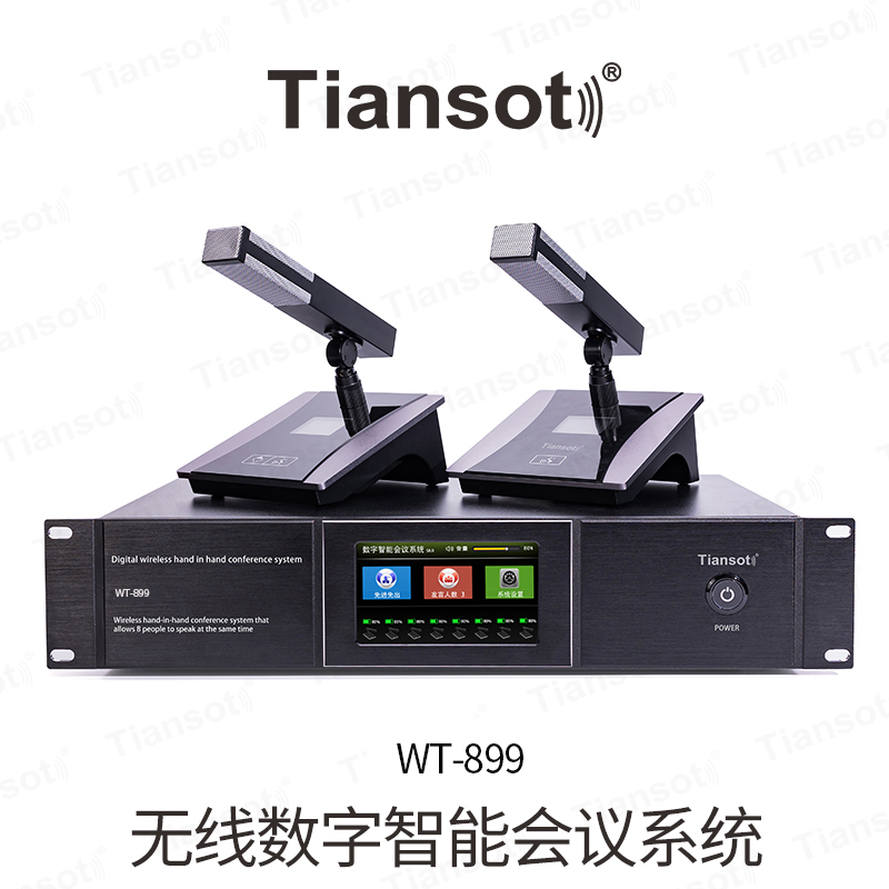 WT-899 触控屏无线数字智能会议系统