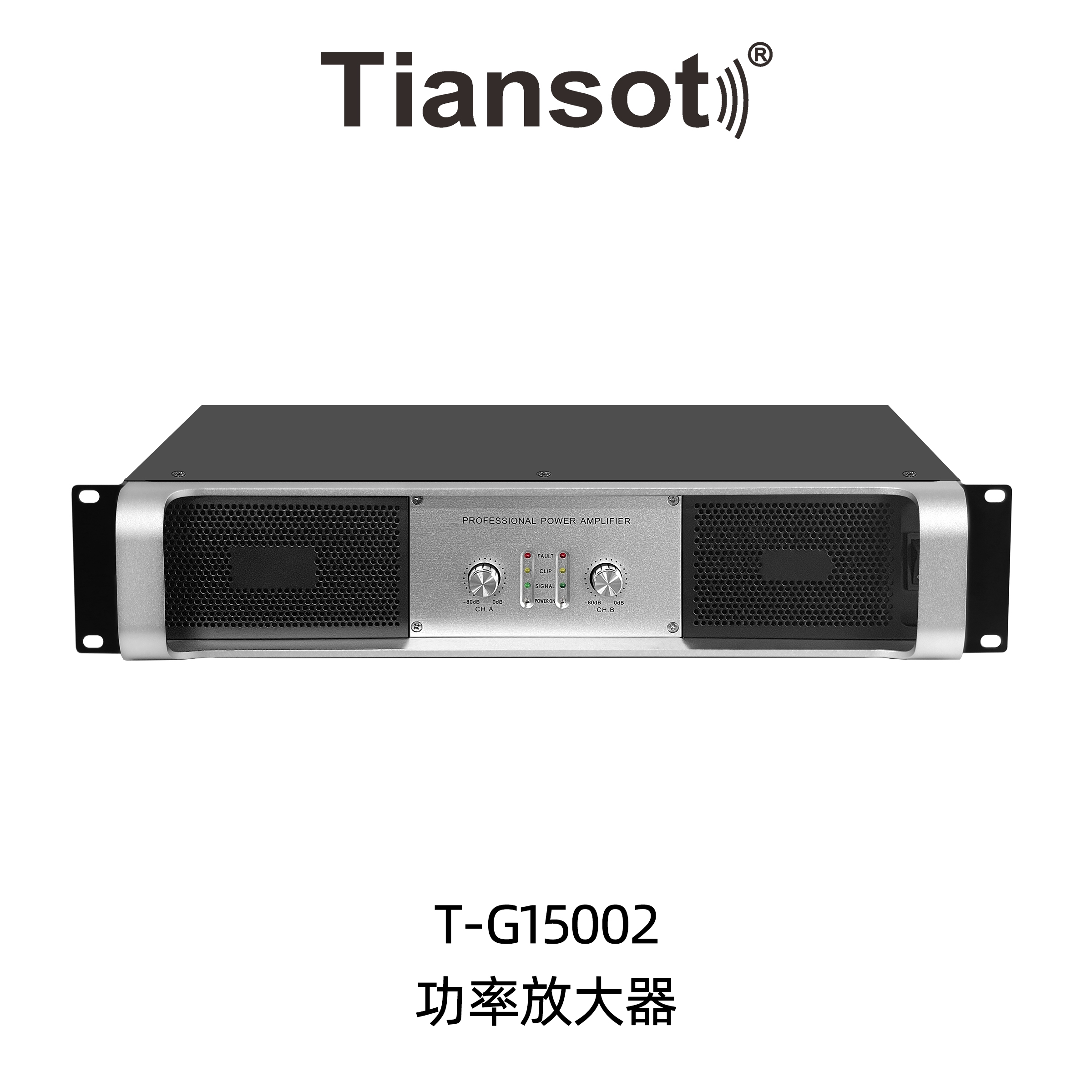 T-G15002功率放大器