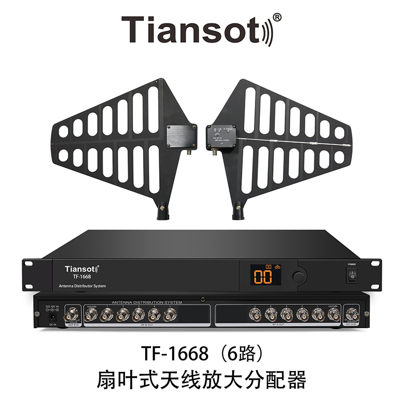 5路6路8路天线放大器