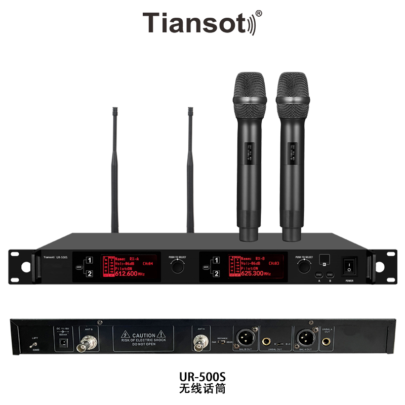 一拖二无线话筒