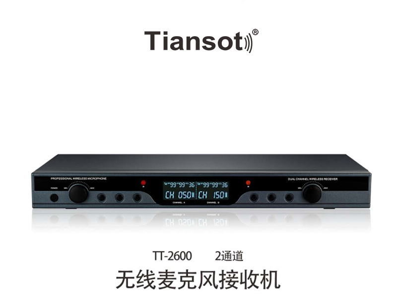 TT-2600