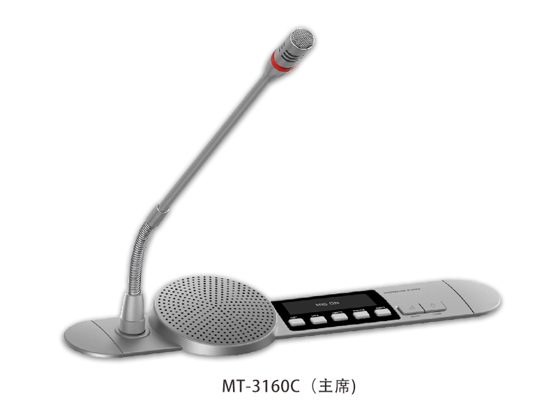 嵌入式+扬声器+表决会议系统