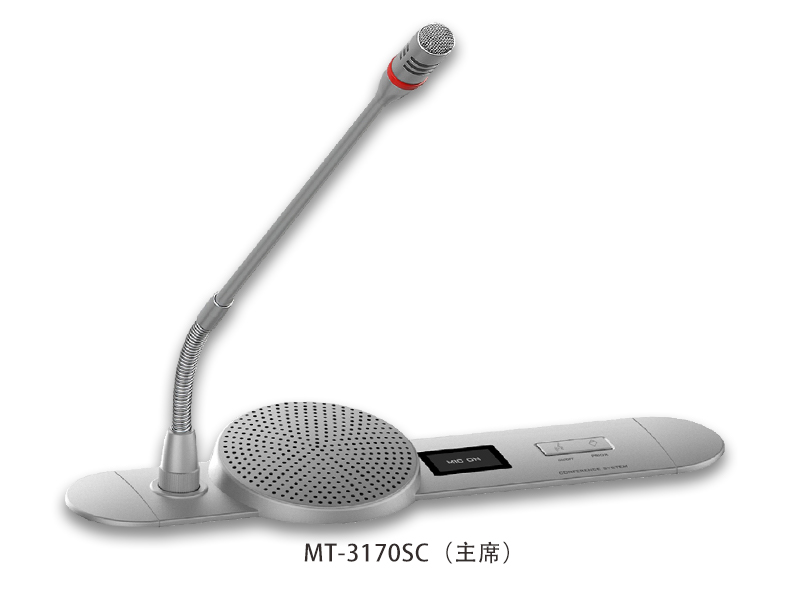 （嵌入式+扬声器+视像跟踪）讨论会议系统