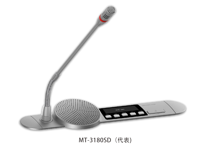 嵌入式+表决+视像跟踪会议系统