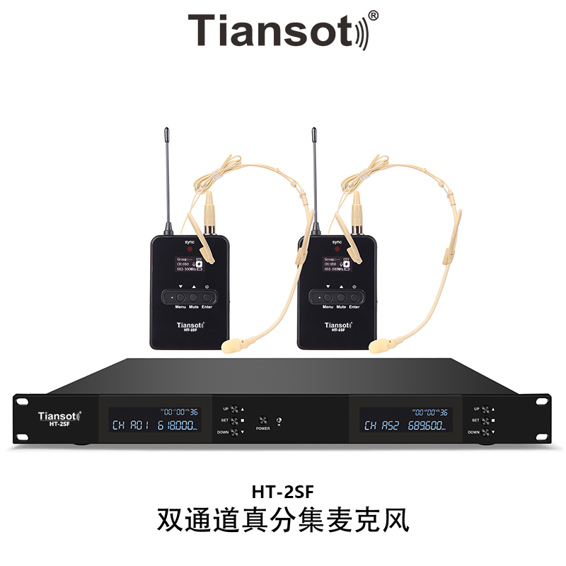一拖二真分集头戴话筒