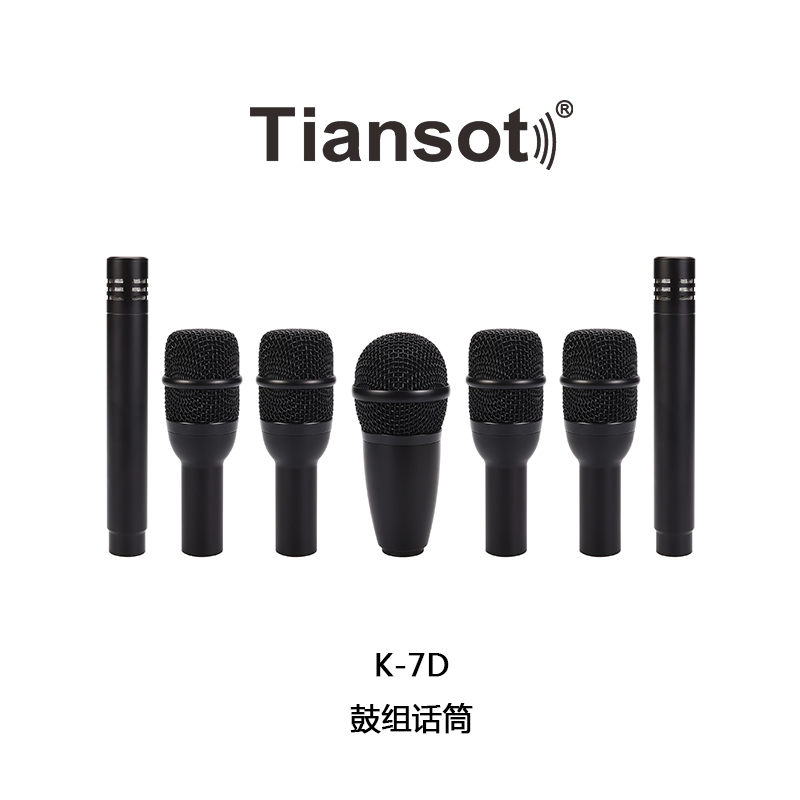 K-7D 鼓组话筒