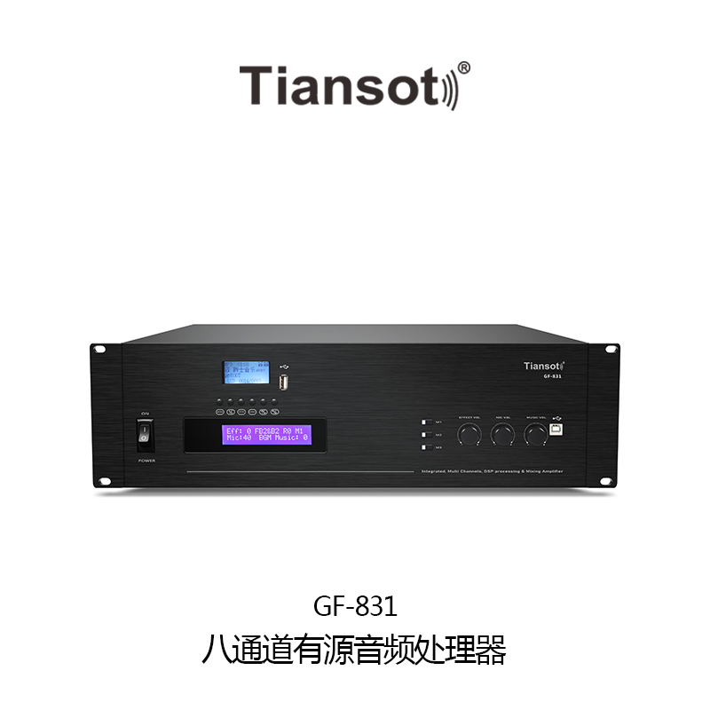 GF-831 八通道有源音频处再器