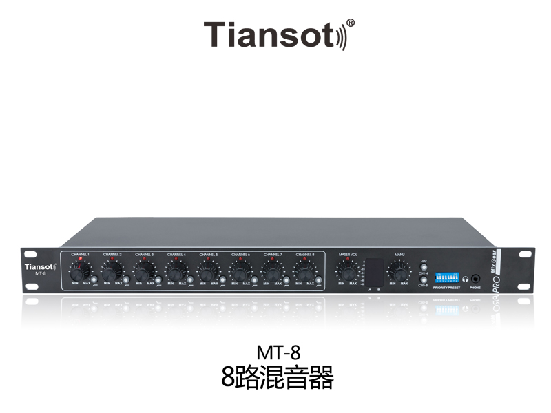 8路模拟混音器