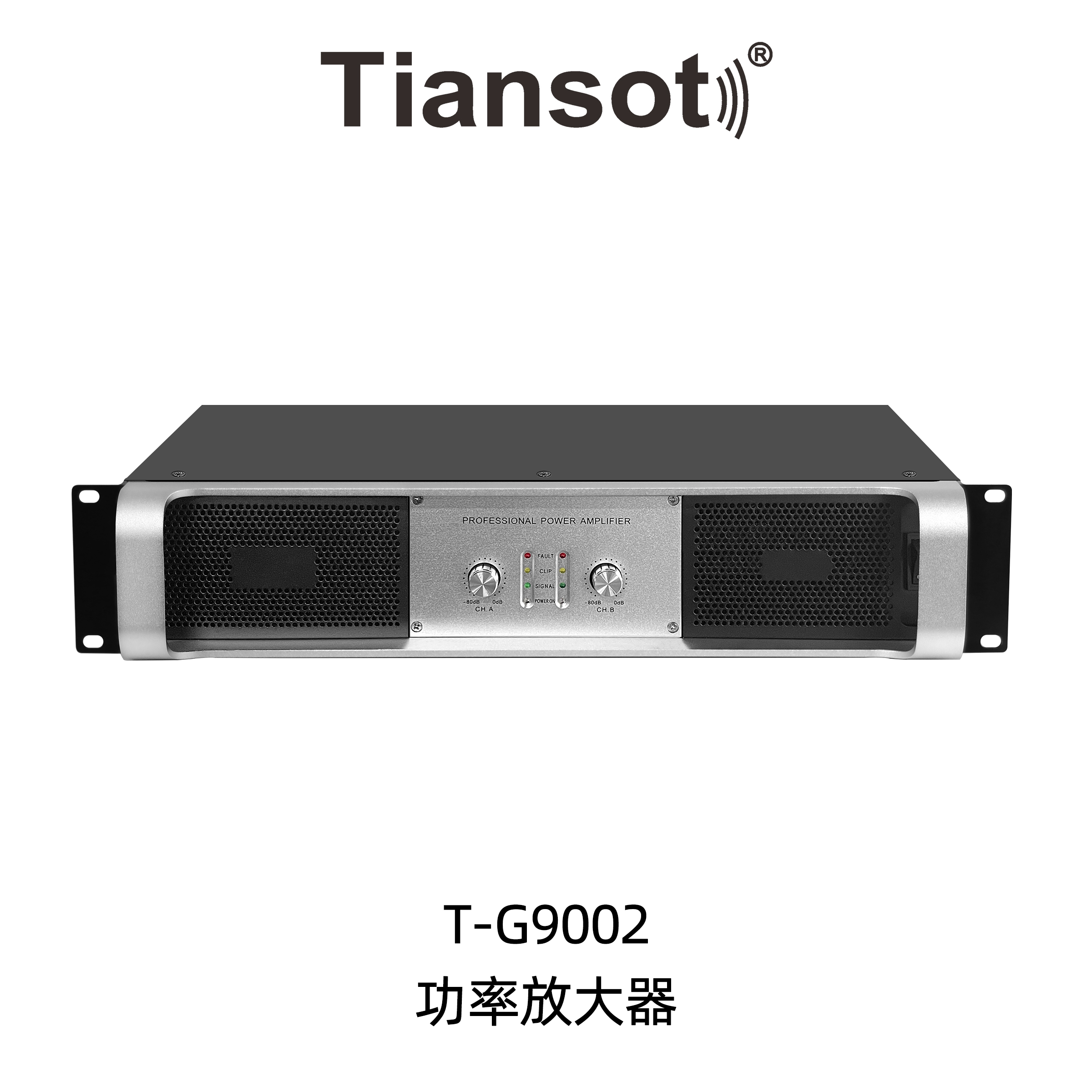 T-G9002功率放大器
