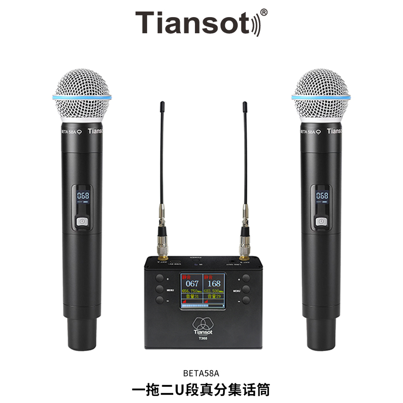 T368 拖二真分集直播话筒